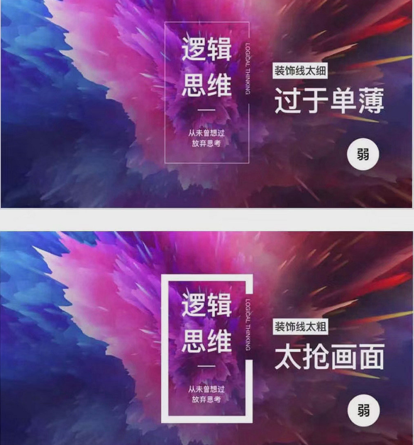 ppt字间距怎么调_ppt调字间距快捷键_字距在哪里设置ppt