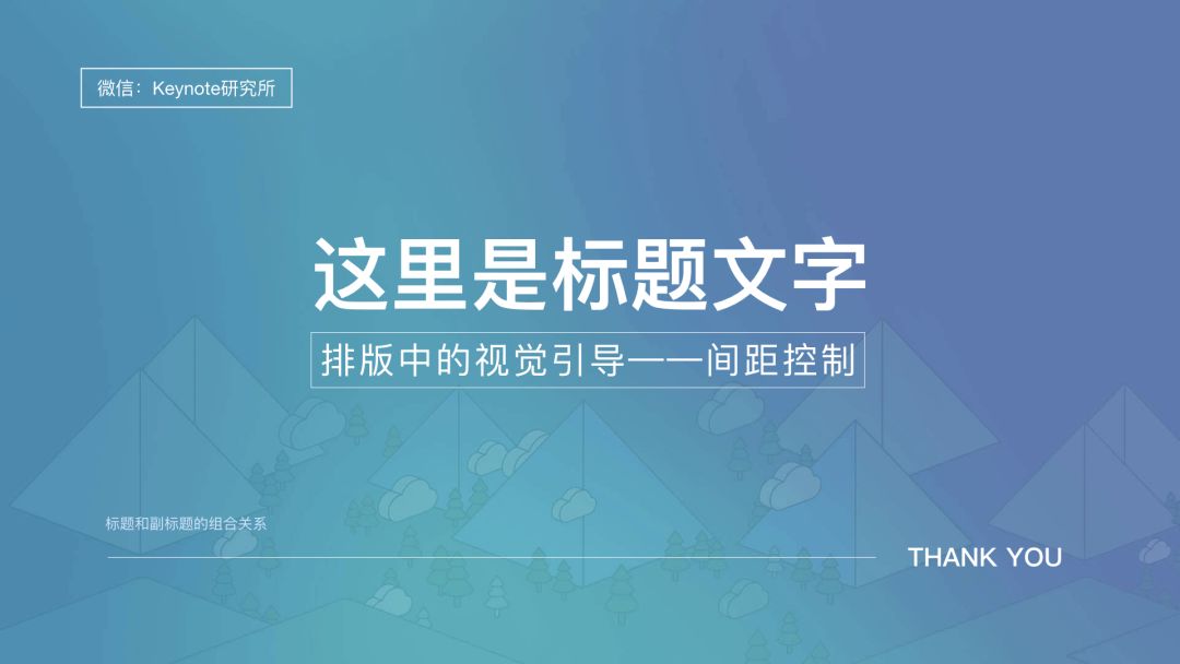 字间距ppt_字距在哪里设置ppt_ppt字间距怎么调