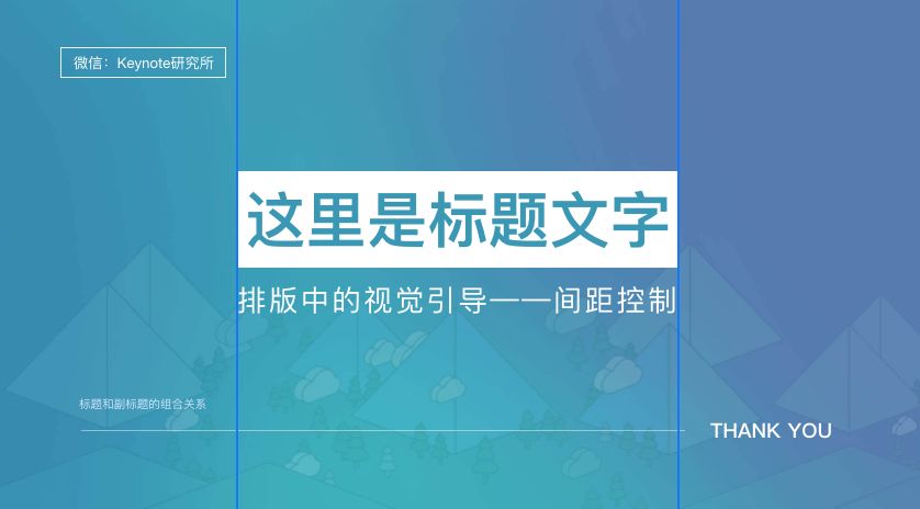 ppt字间距怎么调_字间距ppt_字距在哪里设置ppt