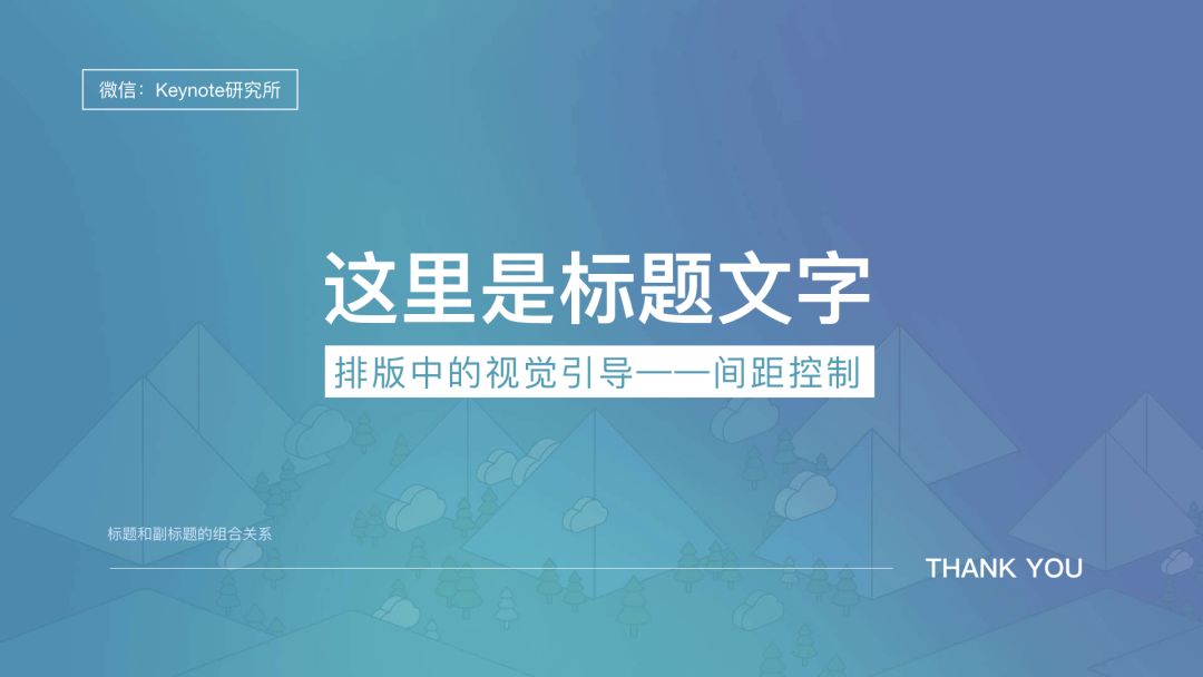 字距在哪里设置ppt_字间距ppt_ppt字间距怎么调