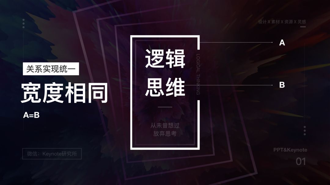 ppt字间距怎么调_字距在哪里设置ppt_字间距ppt