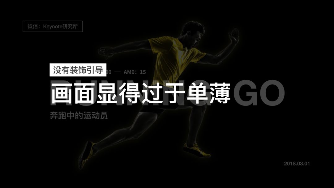 字距在哪里设置ppt_ppt字间距怎么调_字间距ppt