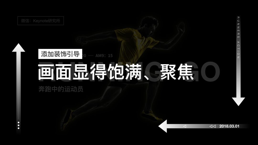 ppt字间距怎么调_字距在哪里设置ppt_字间距ppt