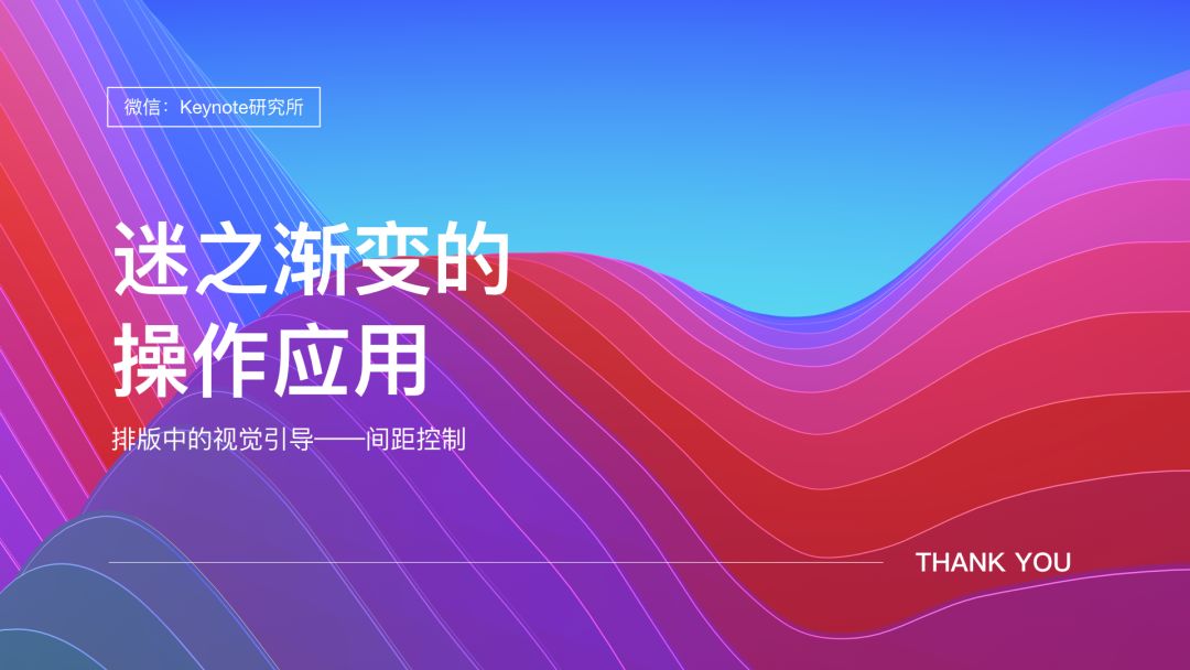 字距在哪里设置ppt_字间距ppt_ppt字间距怎么调