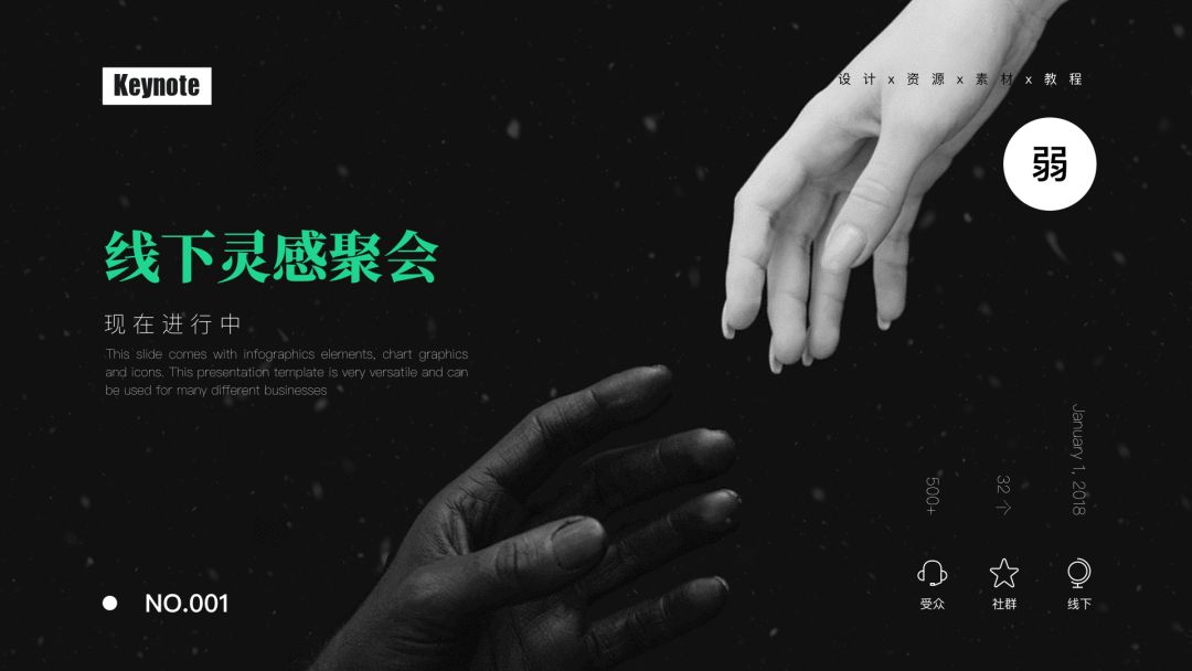 ppt字间距怎么调_字距在哪里设置ppt_字间距ppt