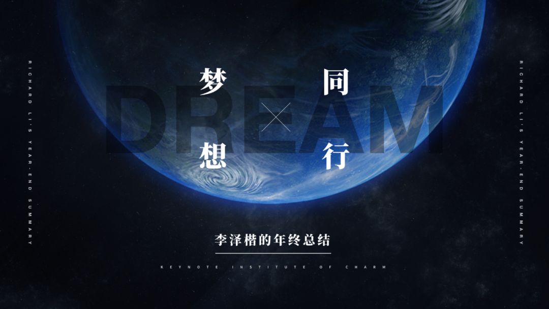 字间距ppt_字距在哪里设置ppt_ppt字间距怎么调