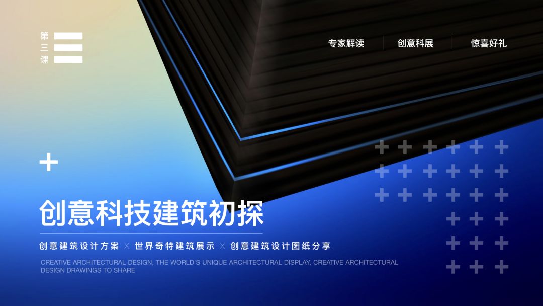 字距在哪里设置ppt_字间距ppt_ppt字间距怎么调