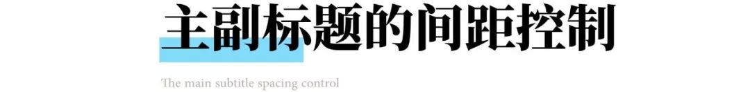 字间距ppt_ppt字间距怎么调_字距在哪里设置ppt