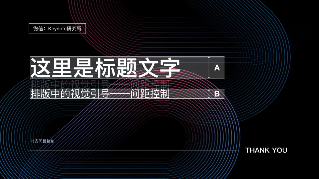 字间距ppt_字距在哪里设置ppt_ppt字间距怎么调
