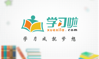 excel表格求差函数的使用方法