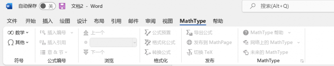 进入word文档并找到工具栏