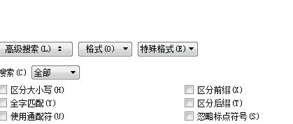 把word文档空白页删除_删掉空白页word_word文档空白页怎么删除
