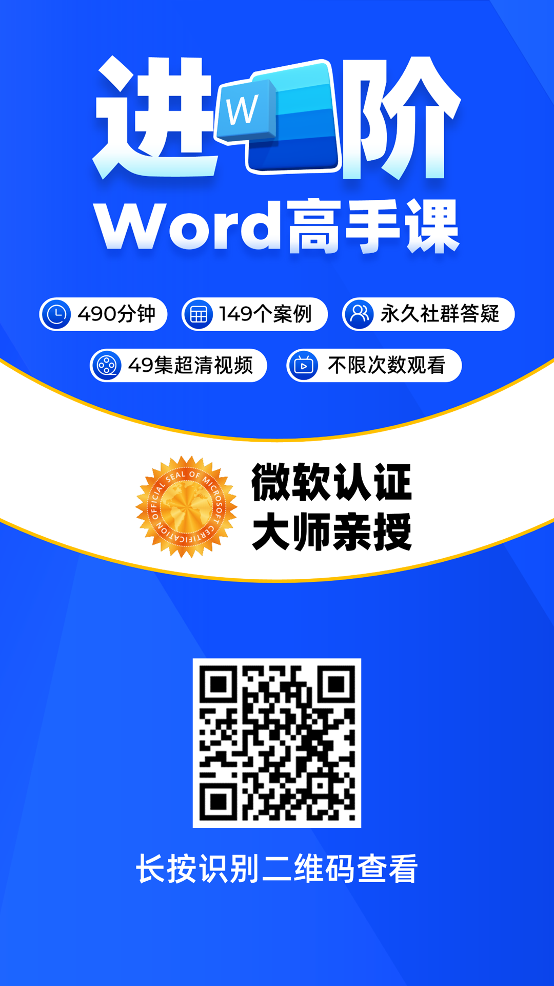 把word文档空白页删除_word文档空白页怎么删除_文档删掉空白页