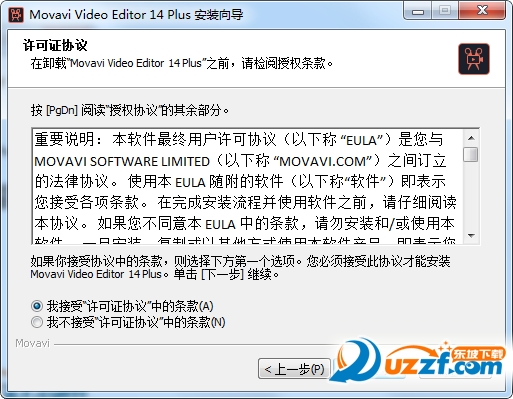 视频剪切免费软件_剪接视频_视频剪辑怎么学