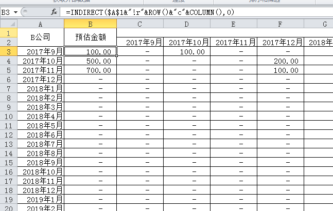 excel表跨表引用_excel如何实现跨表引用数据_跨数据表引用单元格