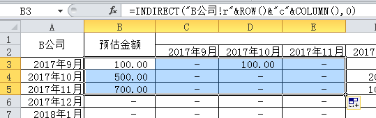 excel如何实现跨表引用数据_跨数据表引用单元格_excel表跨表引用