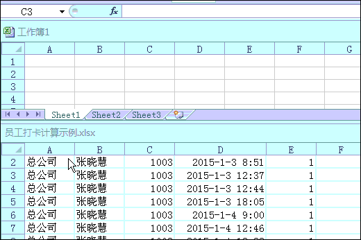 excel如何实现跨表引用数据_excel如何实现跨表引用数据_excel如何实现跨表引用数据
