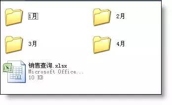 excel如何实现跨表引用数据_excel如何实现跨表引用数据_excel如何实现跨表引用数据