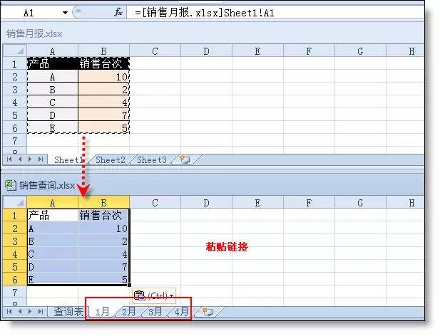 excel如何实现跨表引用数据_excel如何实现跨表引用数据_excel如何实现跨表引用数据
