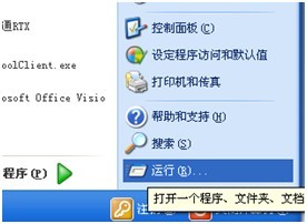 如何查电脑配置