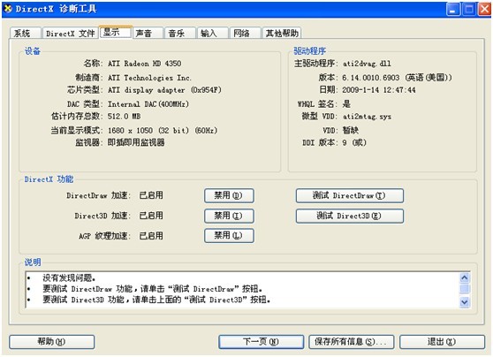如何根据电脑型号查询配置_型号查配置电脑软件_电脑怎么查型号和配置