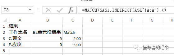 如何跨表引用数据_跨表引用数据的函数_excel如何实现跨表引用数据