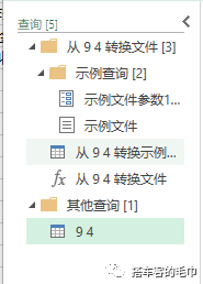 excel如何实现跨表引用数据_跨表引用数据的函数_如何跨表引用数据