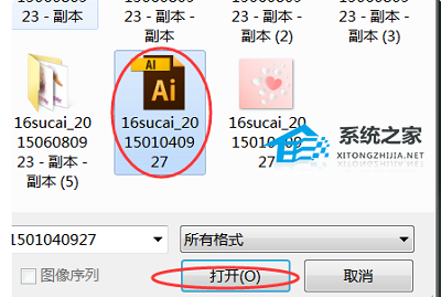导入文件怎么导入_ai文件怎么导入ps_用ps导入ai文件有缝隙