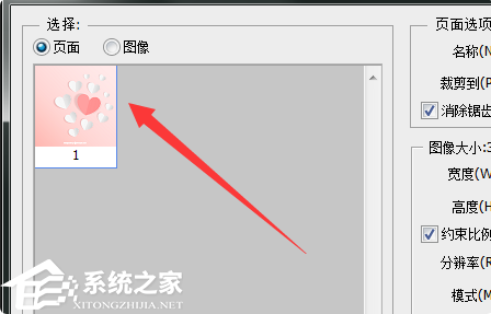 导入文件怎么导入_ai文件怎么导入ps_用ps导入ai文件有缝隙