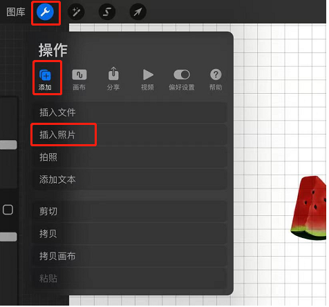 procreate可以导入ai吗？psd文件能导入procreate吗？