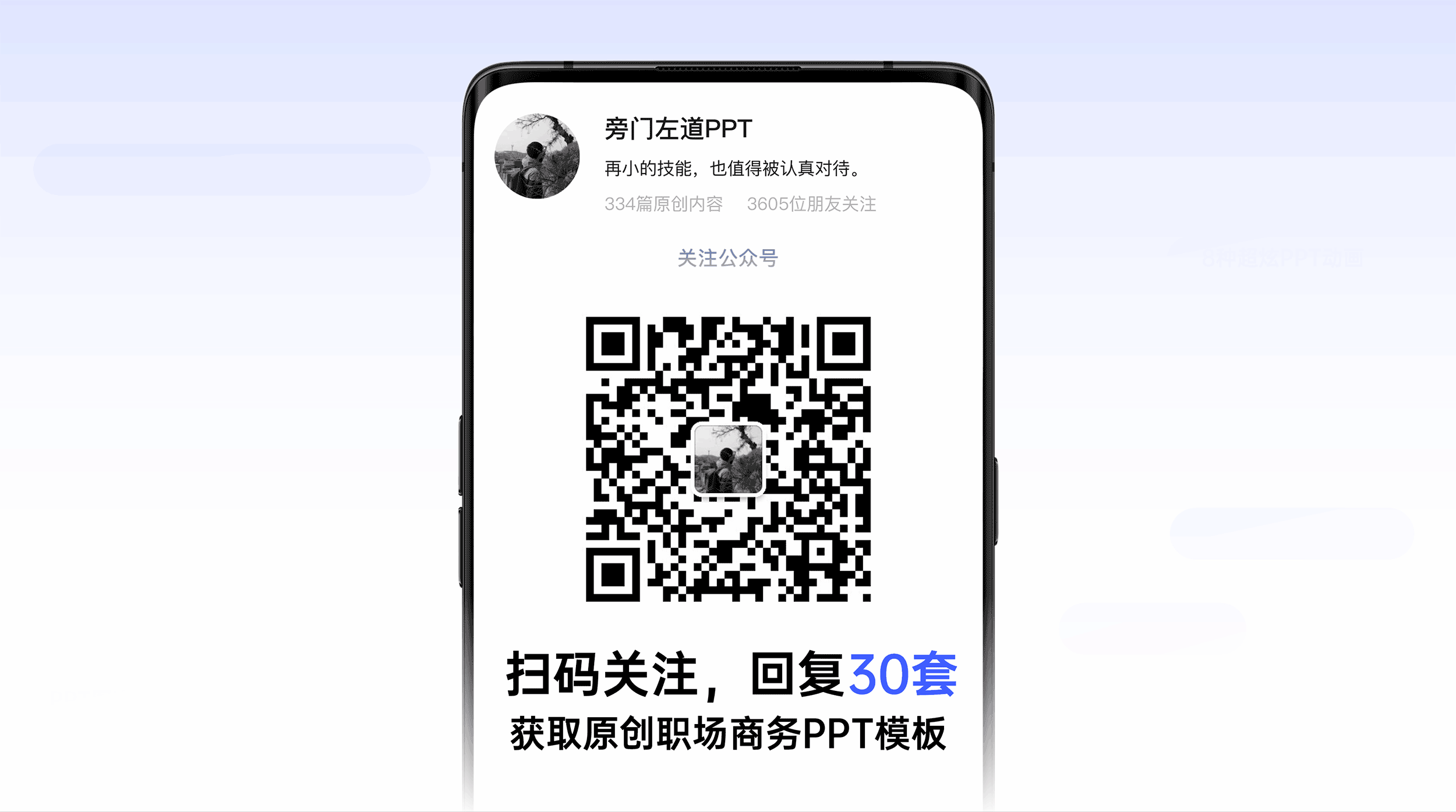 ppt如何画自己想要的图形_画图形画_图形画图