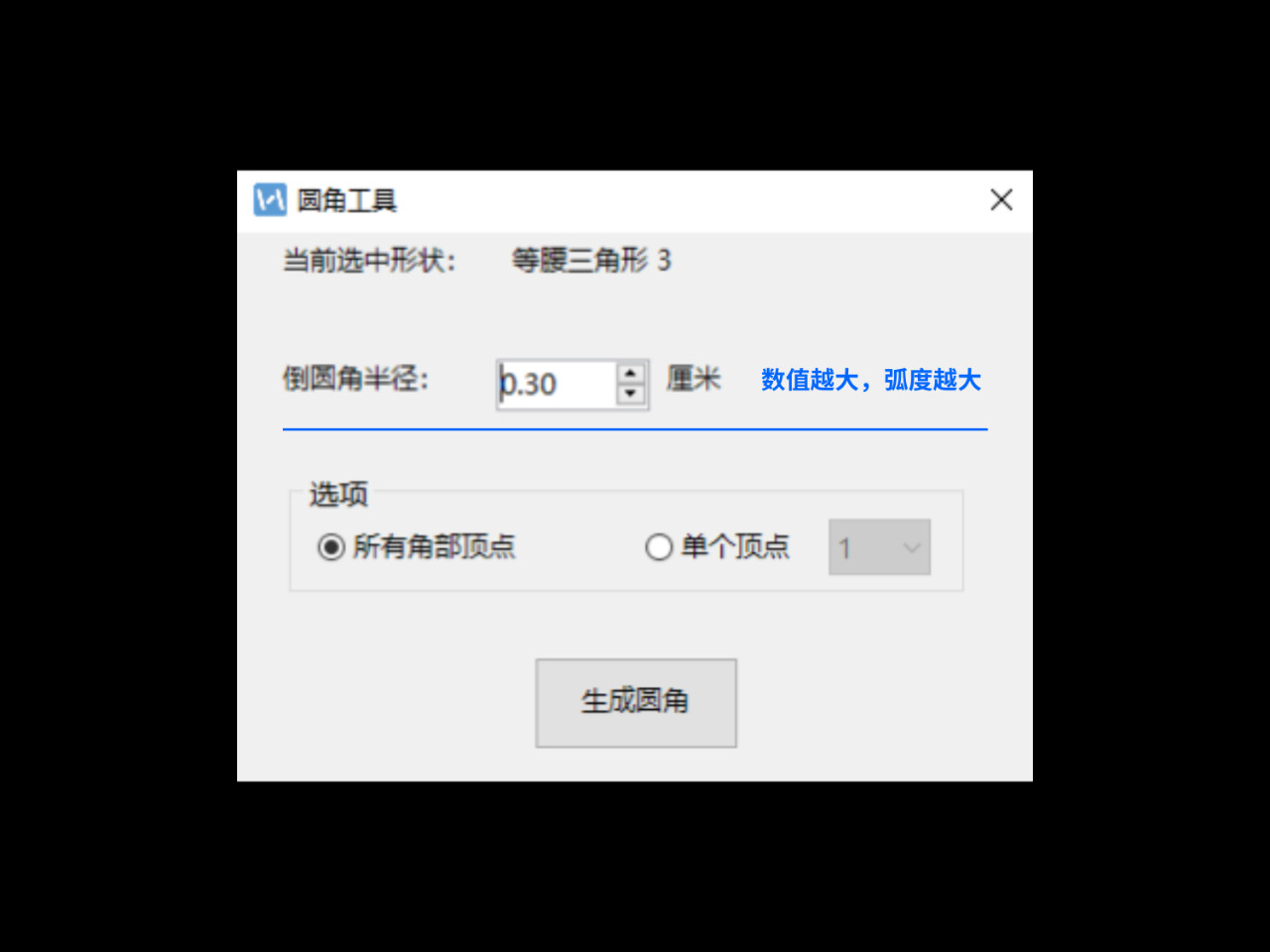图形画图_ppt如何画自己想要的图形_画图形画