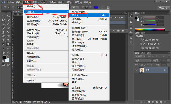 photoshop如何实现位图转为矢量图 第4张