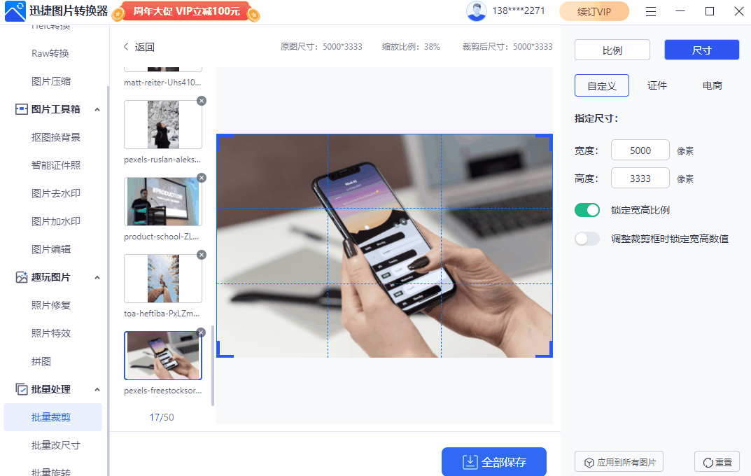ps的批处理_ps批处理怎么操作_在ps中批处理命令在哪个菜单