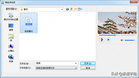 视频剪辑电脑上下载不了剪映_电脑上剪辑视频_视频剪辑电脑上什么软件好