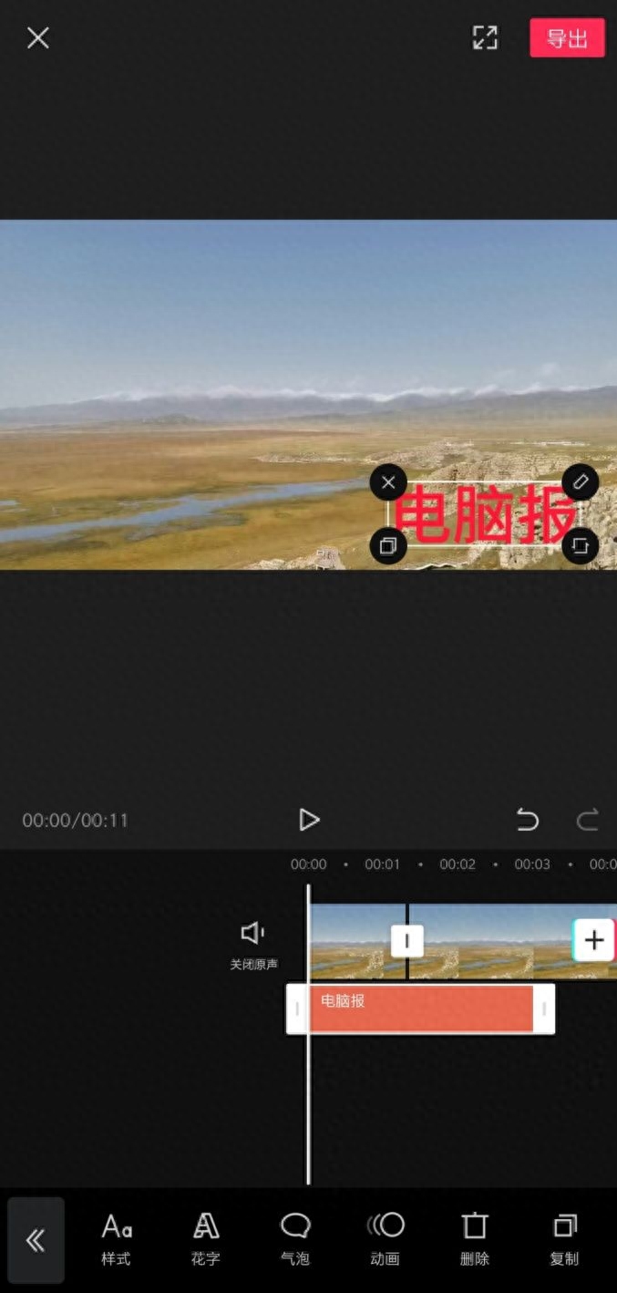 视频剪辑电脑上什么软件好_视频剪辑电脑上下载不了剪映_电脑上剪辑视频