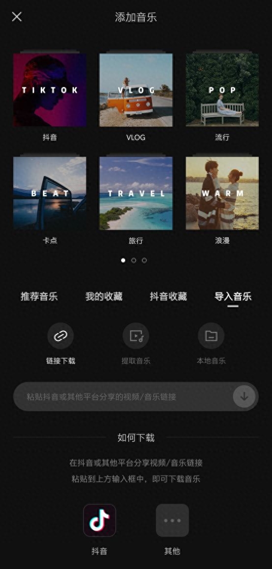 电脑上剪辑视频_视频剪辑电脑上什么软件好_视频剪辑电脑上下载不了剪映