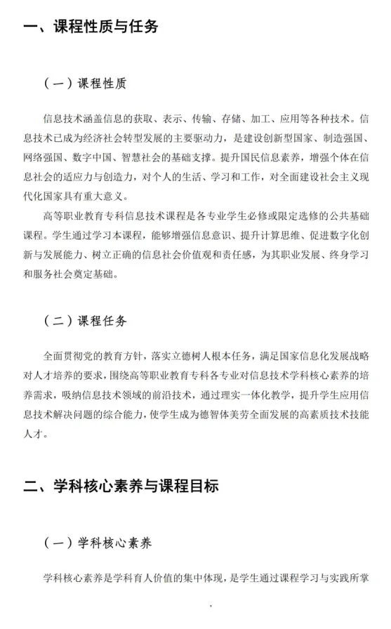 计算机职高专业学什么_职高计算机专业学什么内容_计算机职高内容学专业可以吗