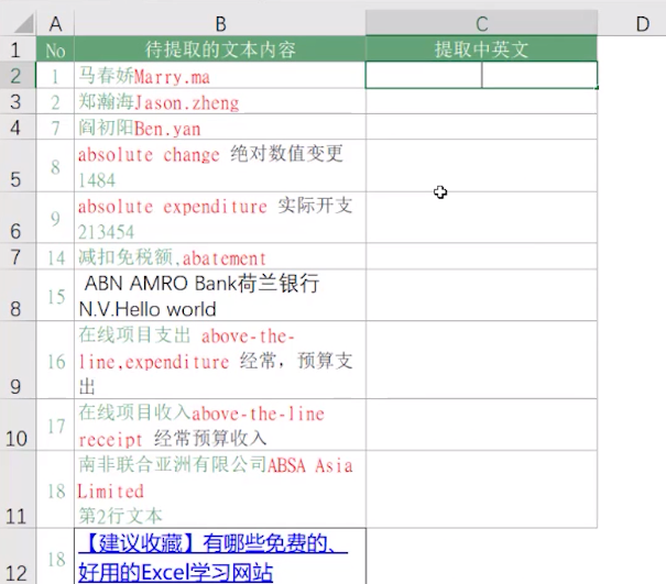 怎么把文件放到excel表格里_表格怎么放到文件夹里_表格放到文件里打不开