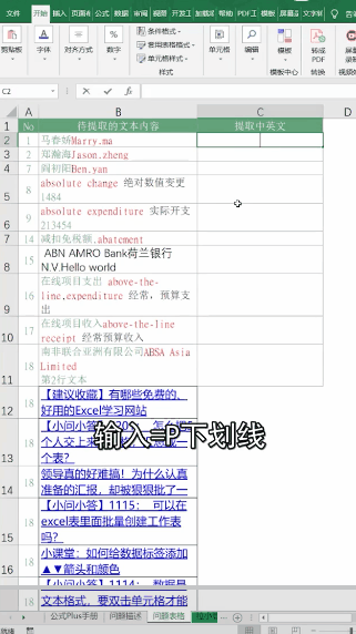 表格放到文件里打不开_表格怎么放到文件夹里_怎么把文件放到excel表格里