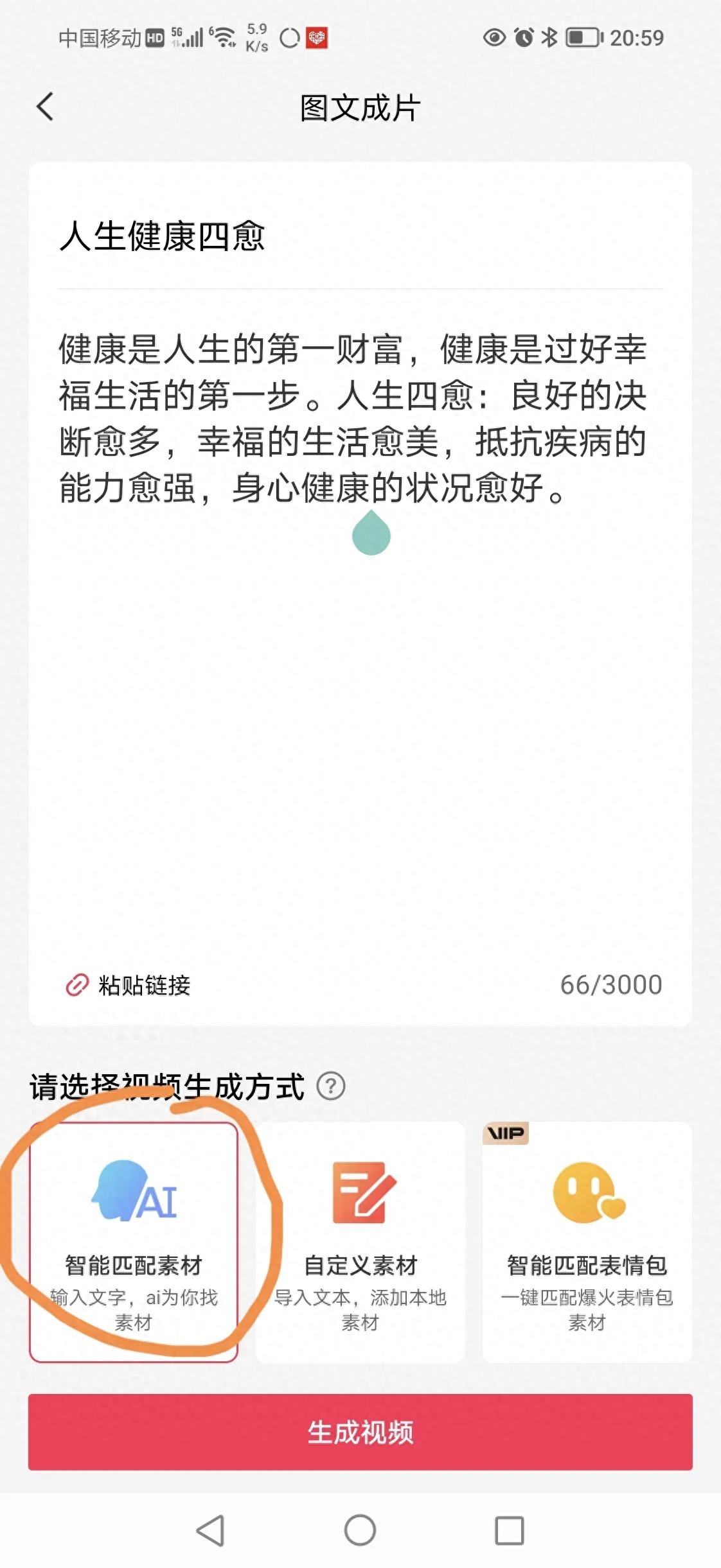 视频剪辑图片软件有哪些_视频剪辑图片软件哪个好_图片剪辑视频软件