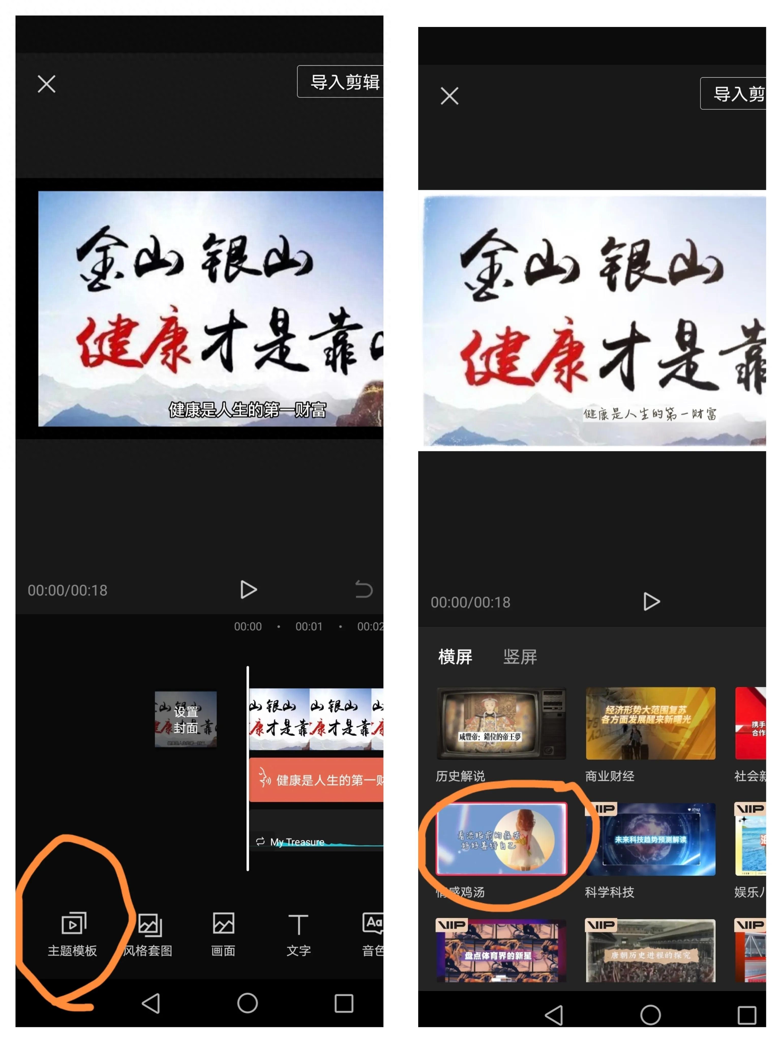 图片剪辑视频软件_视频剪辑图片软件有哪些_视频剪辑图片软件哪个好