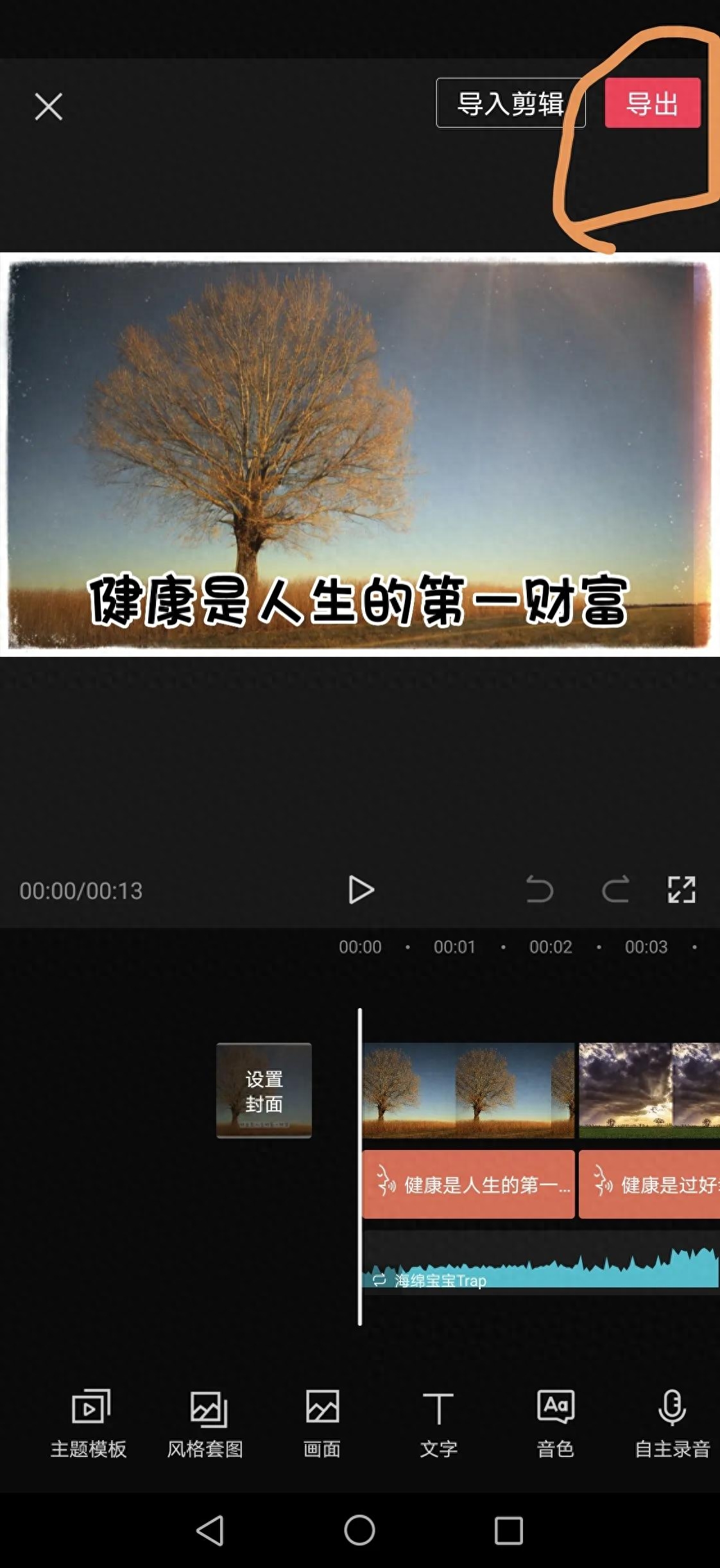 视频剪辑图片软件哪个好_图片剪辑视频软件_视频剪辑图片软件有哪些