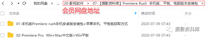 pr裁剪图片_裁剪图片尺寸_裁剪图片软件