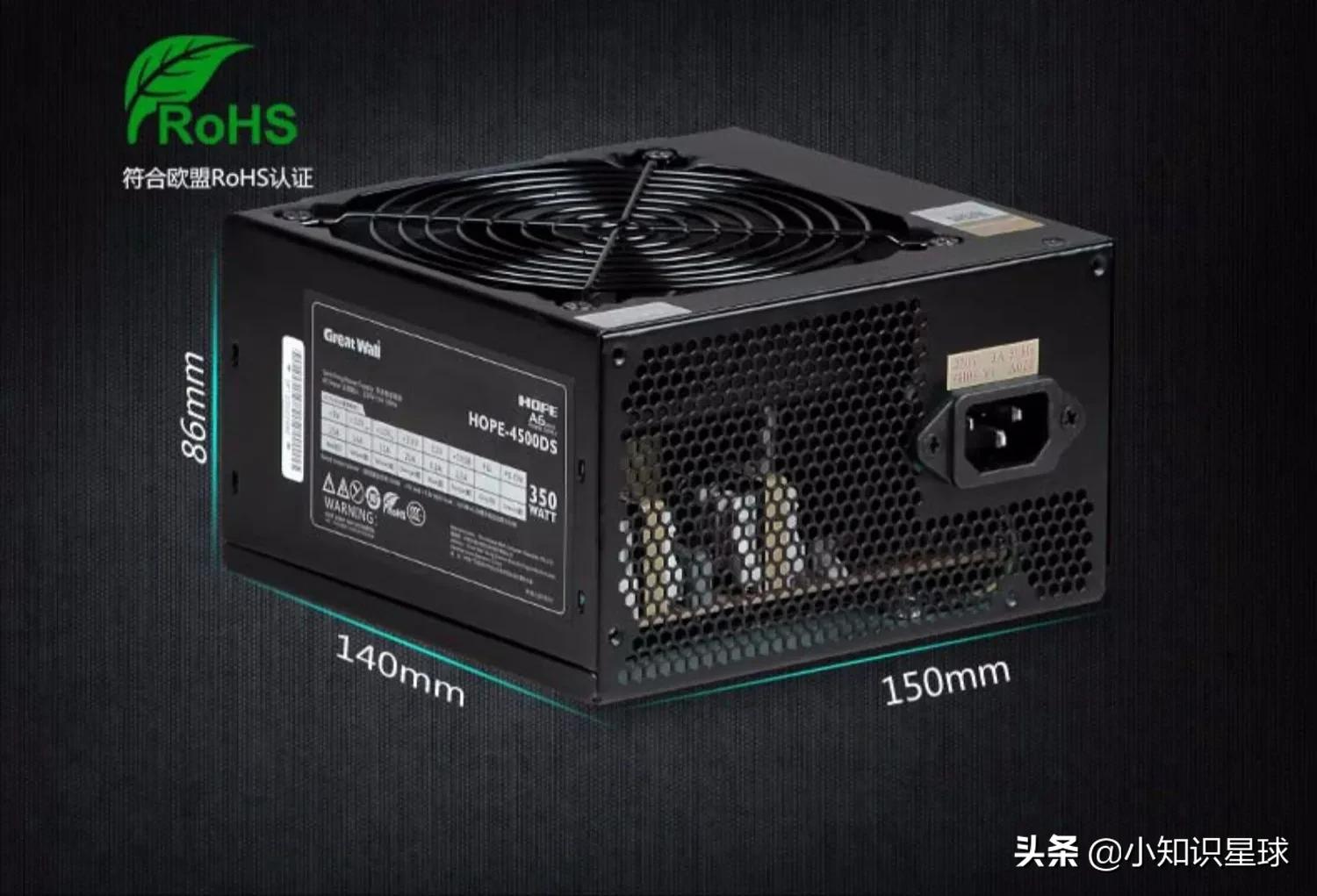 电源电脑怎么选_电脑电源怎么选_电脑电源怎么选好
