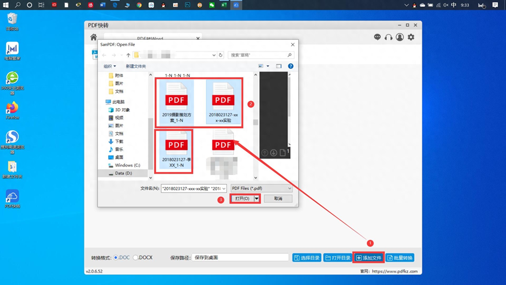如何将word转换成excel_在线表格转换成Excel_问卷星怎么转换成Excel