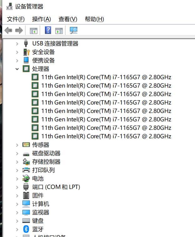 笔记本电脑怎么查看型号和配置_笔记本的型号配置哪里看_笔记本型号查看配置电脑的软件
