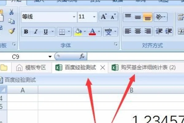 wps多个窗口独立显示_excel多个窗口独立显示_电脑多个窗口独立显示