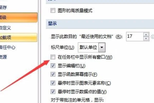 电脑多个窗口独立显示_wps多个窗口独立显示_excel多个窗口独立显示