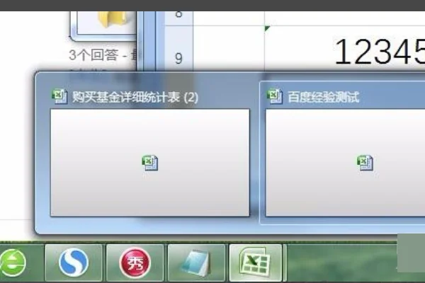 wps多个窗口独立显示_电脑多个窗口独立显示_excel多个窗口独立显示